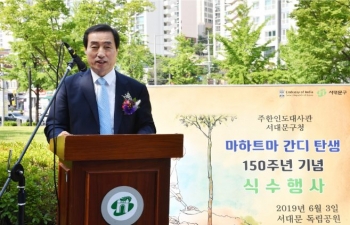 Inauguration of Korea- India Peace park, June 3, 2019